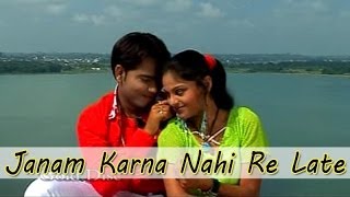 JaNaM KaRna NaHi RE Late  Nagpuri quotNEWquot Songs  Khortha Jharkhandi Songs  Full Video  Love Song [upl. by Hamitaf]