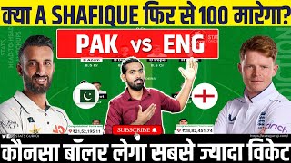 PAK vs ENG Dream11 PAK vs ENG 1st Test Dream11 Prediction Pakistan vs England Dream11 Prediction [upl. by Ailliw]