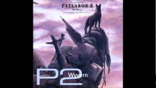 PATLABOR 2 OST 04：Wyvern [upl. by Akiret]