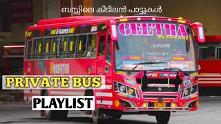 KERALA PRIVATE BUS PLAYLIST  CS MP 3 relaxing songs [upl. by Doner866]