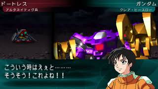 SD Gundam GGeneration Portable  Gundam Aesculapius unused All Animations [upl. by Alis]