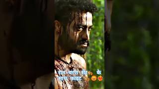 RRR x NEXT l 4 k Hdr scene edit 🤞🥷😡l HDR l part 1Ram Charan edit shorts videotrend Ram Charan [upl. by Nautna]