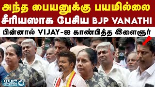 கோவை MLA Vanathi பேசும்போது பின்னால் Vijay போட்டோவை காண்பித்த இளைஞர்  வைரலாகும் வீடியோ  TVK Vijay [upl. by Ellenahc]