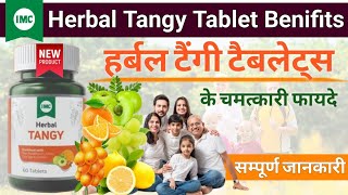 IMC Herbal Tangy Tablets Benifits  IMC हर्बल टैंगी टैबलेट्स के फायदें  IMC हर्बल टैंगी टैबलेट [upl. by Akiemahs220]