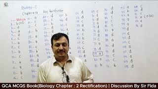 QCA MCQS Book 9th Edition Biology Chapter 2 Rectification By Sir Fida Hussain [upl. by Eizzik]