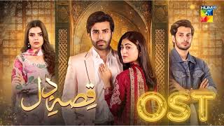 Qissa e Dil OST   Azfar Rehman Hina Afridi Subhan Awan amp Srha Asghar  Top Drama Ost [upl. by Aehsrop]