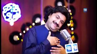 toro jamo k yara t suma  pashto new song Raees bacha 2022 [upl. by Gittle259]