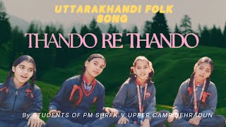 Thando Re Thando  Garhwali Song  By Class5 Students of PM SHRI KV Upper Camp Dehradun [upl. by Illa]