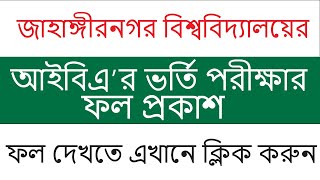 JU Admission C Unit sift 5 Question Solution 2023।। Jahangirnagar University CUnit Solutions 2023 [upl. by Sarena]