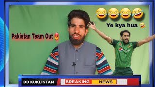 Pakistan Out World Cup 🤣  Funny video  DD KUKLISTAN [upl. by Westerfield]