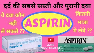 Aspirin tablet  Ecosprin tablet 75 mg 150 mg uses  side effects  disprin  ecosprin [upl. by Leunam]