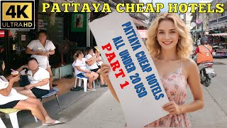 Pattaya Cheap Hotels All cheaper than 20 USD Part 1 2024 August Thailand [upl. by Giana876]