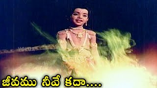 జీవము నీవే కదా  Jeevamu Neeve Kadaa Video Song  Bhaktha Prahlada Song 2021  S V Ranga Rao [upl. by Orpheus]