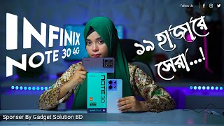 Infinix Note 30 first impression ১৯ হাজারে সেরা ফোন Review in Bangla  TPM [upl. by Gnel502]