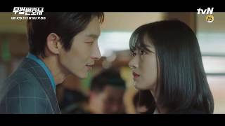 Lawless Lawyer EP 1 Trailer ENG SUB [upl. by Aramad]