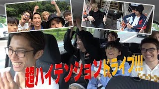 SixTONES【ドライブ旅】第２弾！寄り道＆カオス満載、奥多摩行き！ [upl. by Mccurdy]