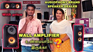 AUDIOPHONY WALL AMPLIFIER amp CEILING SPEAKERS  DJ PARTY  BIRTHDAY CELEBRATION SPEAKERS  COIMBATORE [upl. by Ahsiniuq]