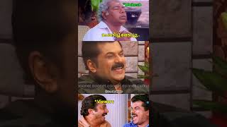 പുല്ല് വരണ്ടയിരുന്നു🔥🤣 Comedy  Funny  Troll Malayalam [upl. by Polloch296]