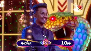 Bigg Boss Telugu 8  Day 103 Promo 3  Bigg Boss Praises Nabeel for His Strategic Gameplay StarMaa [upl. by Eillehs468]