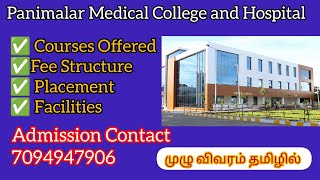 Panimalar Medical College and Hospital Review in Tamil  MBBS  Facilities [upl. by Yle368]