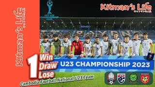 Cambodia U23 Defeated in the Group Stage  AFF U23 Championship 2023 [upl. by Zebedee418]