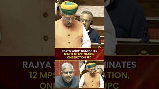 Rajya Sabha Nominates 12 MPs to One Nation One Election JPC  OneNationOneElection  YTShorts [upl. by Naujahs]