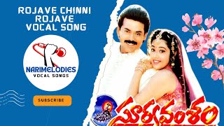 Rojave Chinni Rojave Vocal Song  Surya Vamsham  HARI NARESH NEELA  NariMelodies [upl. by Kciderf]