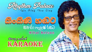 Kinkini Hadata Nihala Nelson  Karaoke Song  Rhythm Palace [upl. by Akela]