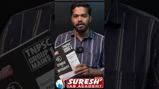 ETHICS amp INTEGRITY BOOK  TNPSC  GROUPI  MAINS  Suresh IAS Academy [upl. by Lrat]