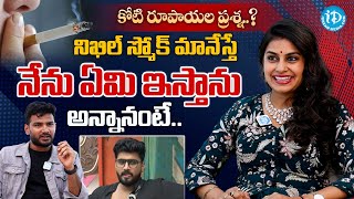 Bigg Boss Sonia About Nikhil Quitting Smoking  Bigg Boss Sonia Interview  iD Ladies Life [upl. by Devona]