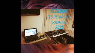 CECO BEND 2025 LIVE кючек [upl. by Florencia]