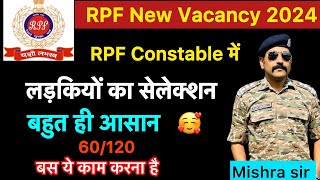 RPF Constable New Vacancy 2024  RPF Constable Female cutoff  RPF Constable syllabus  RPF Exam UP [upl. by Thomasa]