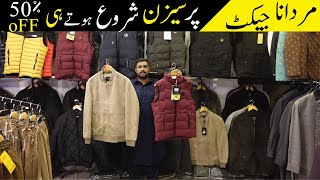 Imported Jackets Market In Pakistan  Leather Jackets  Mens Winter Jackets  Jackets For Mens [upl. by Sema618]