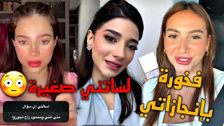 موعد زواج بيسان إسماعيل ومحمود ماهر🤔 سبب سفر نارين بيوتي للسعودية💕 و سارة الورع تحقق أحلامها😍 [upl. by Cathlene]