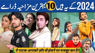 Top 10 Pakistani comedy Dramas  Most funny and entertaining Pakistani drama 2024 [upl. by Ettenhoj]