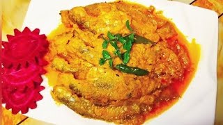 Gulsha fish curry recipe [upl. by Maxi]