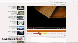 طريقه تحميل مقاطع اليوتيوب من المتصفح قوقل كروم HD [upl. by Clancy]