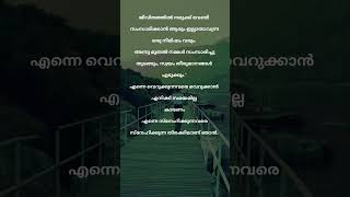 Malayalam motivational quotes Inspirational quotes aswathishiju quotes malayalamquots success [upl. by Magna224]