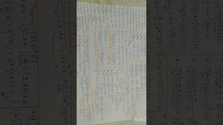 Class 12 Maths Integrals all formulae in one view✅  PDF link 🔗 is in description maths class12 [upl. by Nylloc519]