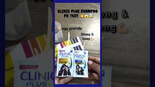 Clinic plus shampoo 🙆🏻‍♀️ pH test 💥phixit music bollywood song viralvideo trending viralsong [upl. by Erlina]