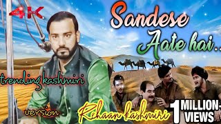 trendingkashmirisongsandase Aatai haiRehaan kashmiri📱9906496794 [upl. by Darbee247]