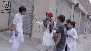 Short Hazaragi Drama  Badmash e Gali  Har Kas Da Gali Kho Sher Asta [upl. by Bartlet498]