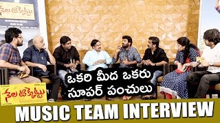 Nela Ticket Music Team Interview  Ravi Teja  Malvika Sharma  Kalyan Krishna [upl. by Ardnaskela533]