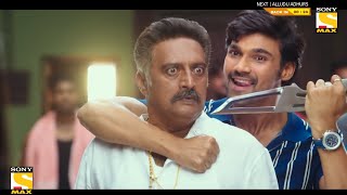 Alludu Adhurs Hindi Dubbed Movie Release  Bellamkonda New Movie  Alludu Adhurs Trailer Hindi [upl. by Mauceri]