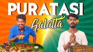 Puratasi Galatta  Madrasi  Galatta Guru  Simper Media [upl. by Yetac938]