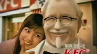 Korean KFC Commercials  Part Two [upl. by Enohpesrep]