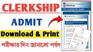 psc clerkship admit card download  wbpsc clerkship admit card 2024  Psc clerkship [upl. by Rehoptsirhc]