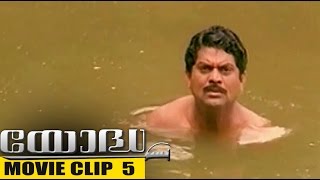 Malayalam Comedy Film  Yodha  Movie Clip  05 [upl. by Olsson632]