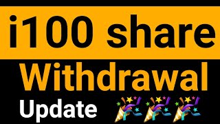 i100 share withdrawal update i100 shares whyi withdrawal updateReceived i100 share withdrawal [upl. by Henning]