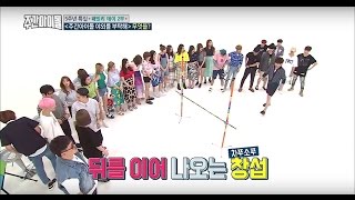 FULLENG SUB HD 160803 Weekly Idol EP 262  TWICE GFRIEND GOT7 BTOB [upl. by Hogan]